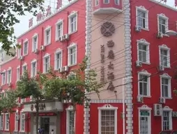Xiling Business Hotel - Qingdao