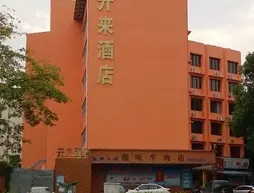 Cozy Hotel - Shenzhen