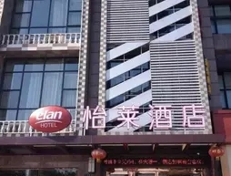 Hangzhou Verywarm Hotel