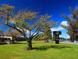 Distinction Te Anau Hotel & Villas