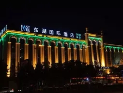 Yinchuan East Lake International Hotel