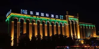 Yinchuan East Lake International Hotel