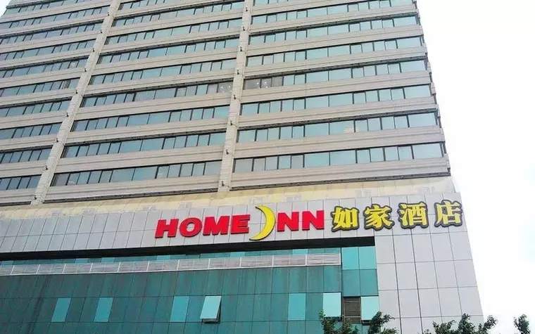 Home Inn-guangzhou Binjiangxilu Renminqiao