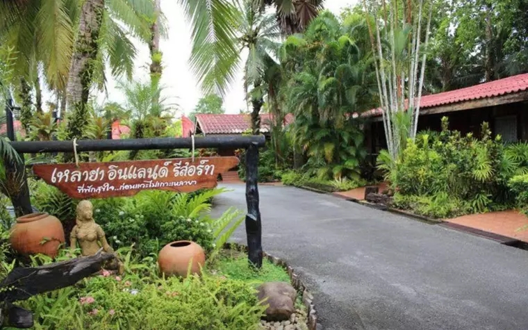 Laoya Inland Resort