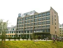 Jiuhuashan Shang Kingdom International Hotel