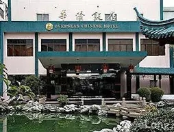 Suzhou Overseas Chinese Hotel