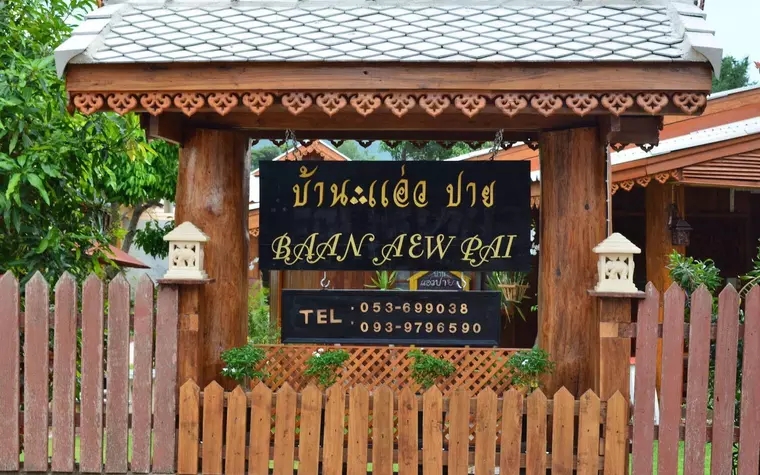 Baan Aew Pai