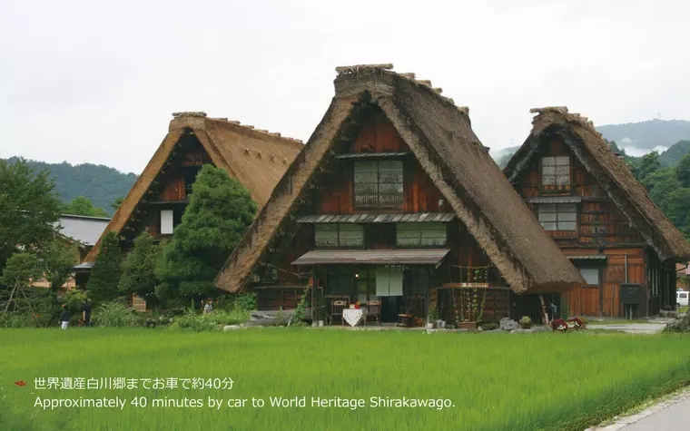 Village Shokawakogen