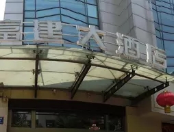 Fu Jian Hotel - Nanjing