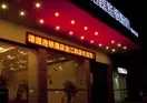 Loftinn Hotel Qingyuan