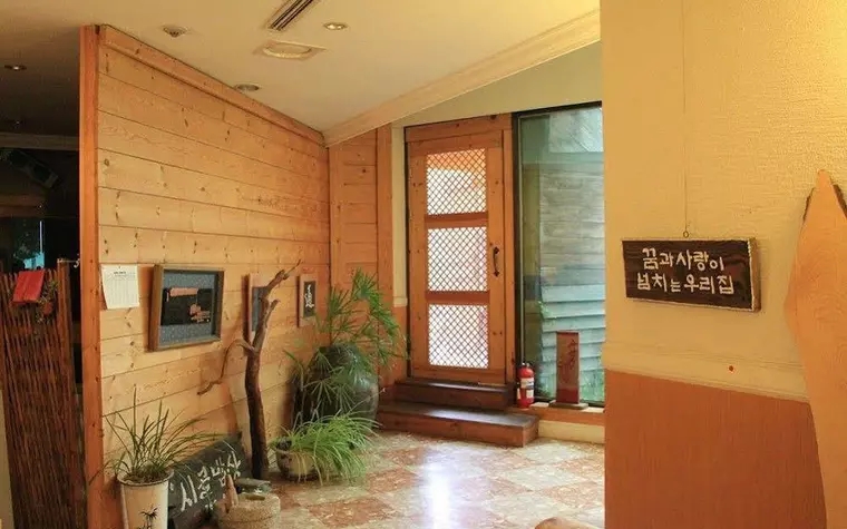 Oksan Seowon Guest House