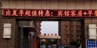 Shenyang Pangjiang Hotel