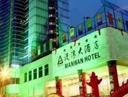 Dali Manwan Hotel