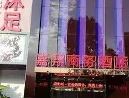 Jiaxiang Business Hotel
