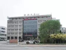 Haishang Youjia Hotel