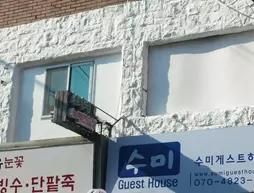 Sumi Guesthouse 2