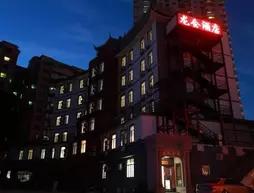 Long Hui Hotel-shenzhen