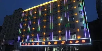 Yichuan Longsheng Business Hotel