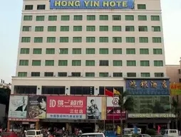 Hongyin Hotel - Zhuhai