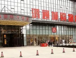 Guizhou Yangfan International Hotel