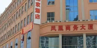 Home Inn Guiping Xishan Bus Center