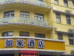 Home Inn-qingdao Zhongshan Road Branch