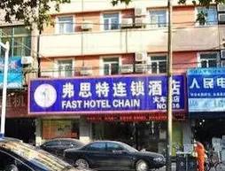 Fast Hotel Chain - Ma'anshan Railway Station