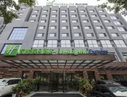 Holiday Inn Express Chengde Downtown