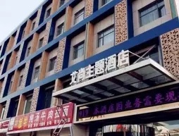 Aishang Hotel Yinchuan