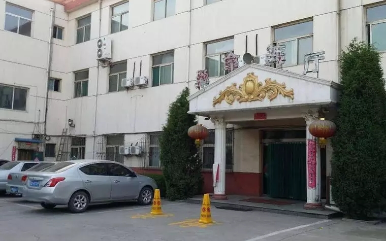 Yong Hong Hotel