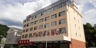 Suichang Hailun Baina Hotel