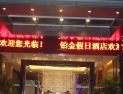 Zhuhai Platinum Holiday Hotel