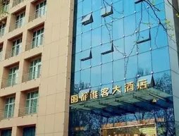 Lidu Weike Hotel