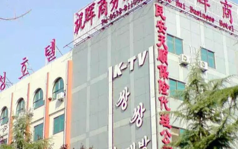 Qingdao Zhuhui Business Hotel