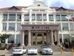 Prince Hotel - Qingdao