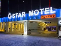 Six Star Motel Shenzhen Longgang