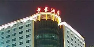 Dihao Hotel - Jinjiang