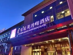 Excemon Beijing Hongxiang Hotel