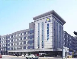 Days Inn Frontier Qingdao Airport