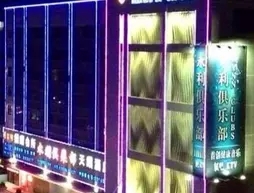 Zhuhai Paragon Holiday Hotel