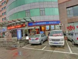 Hanting Hotel-dalian Xianglujiao Branch