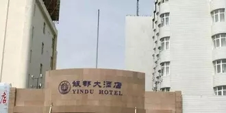 Yindu Hotel - Yancheng