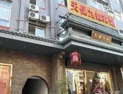 Wudangshan Tianbao Jiuru Hotel