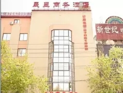 Qingdao Shengyu Business Hotel