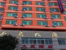 Hanting Express Rongcheng Shidao Mansion