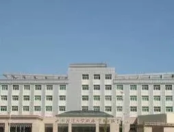 University Exchange Center Hotel - Taiyuan