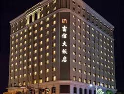 Fushin Hotel - Taipei