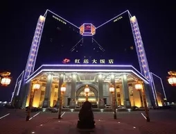 Yingkou Hongyun Grand Hotel