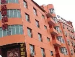 Hanting Inn - Wuhan University