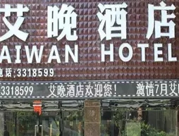 Nanning Aiwan Hotel